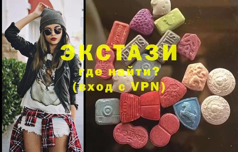 что такое   Болхов  Ecstasy диски 